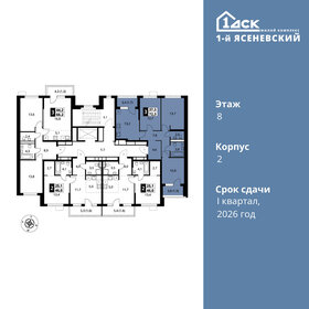 Квартира 72,3 м², 3-комнатная - изображение 2