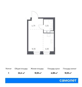 Квартира 24,4 м², студия - изображение 1