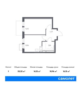 31,8 м², 1-комнатная квартира 8 009 600 ₽ - изображение 76