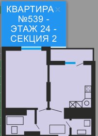 Квартира 47 м², 1-комнатная - изображение 1