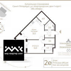 Квартира 56,4 м², 1-комнатная - изображение 2
