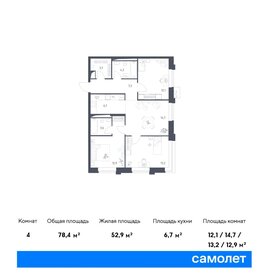 246 м², 5-комнатная квартира 69 000 000 ₽ - изображение 149