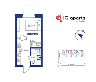 34,6 м², квартира-студия 5 000 000 ₽ - изображение 124