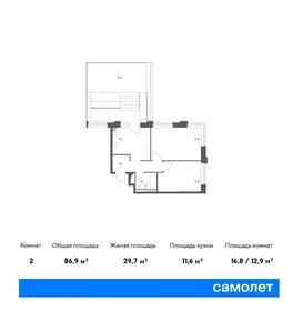 103,2 м², 3-комнатная квартира 35 000 000 ₽ - изображение 121