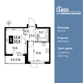 34,3 м², 1-комнатная квартира 9 671 228 ₽ - изображение 86