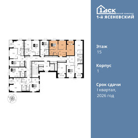 52,8 м², 2-комнатная квартира 12 400 000 ₽ - изображение 121