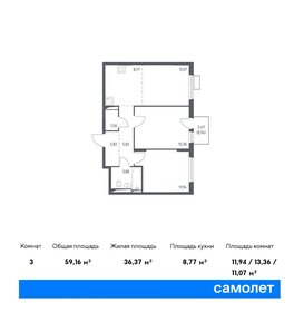 63 м², 2-комнатная квартира 13 300 000 ₽ - изображение 90