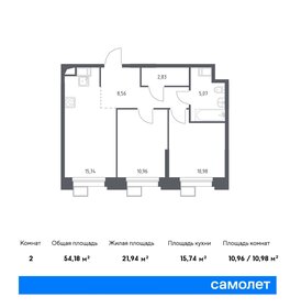 54,2 м², 2-комнатные апартаменты 12 499 999 ₽ - изображение 73