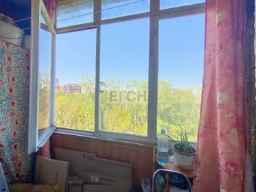 Купить квартиру с панорамными окнами у метро Выхино (фиолетовая ветка) в Москве и МО - изображение 8
