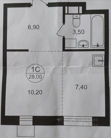 Квартира 28 м², студия - изображение 1