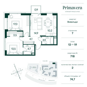 73,8 м², 2-комнатная квартира 38 804 040 ₽ - изображение 77