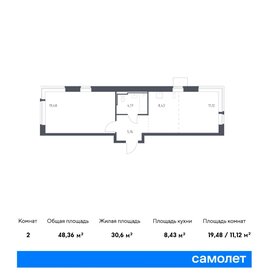 47 м², 1-комнатная квартира 7 400 000 ₽ - изображение 106