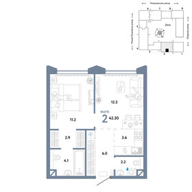 42 м², 2-комнатная квартира 16 990 000 ₽ - изображение 131