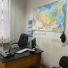 33,5 м², офис - изображение 2