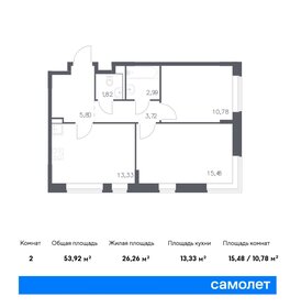 73,4 м², 3-комнатная квартира 10 000 000 ₽ - изображение 99