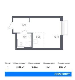 Квартира 22,4 м², студия - изображение 1