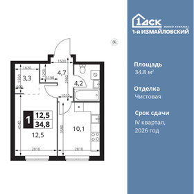 37,2 м², 2-комнатная квартира 10 800 000 ₽ - изображение 133