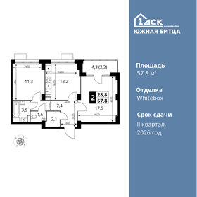 52,5 м², 2-комнатная квартира 11 234 580 ₽ - изображение 8