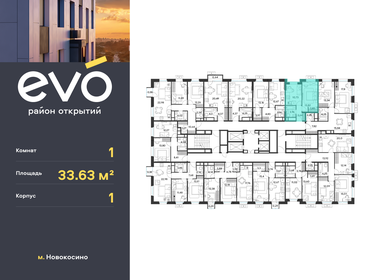 Купить квартиру площадью 50 кв.м. у метро Рязанский проспект (фиолетовая ветка) в Москве и МО - изображение 2