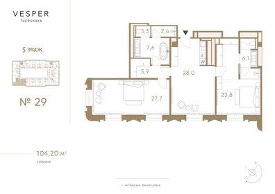 109,3 м², 4-комнатная квартира 81 491 520 ₽ - изображение 148