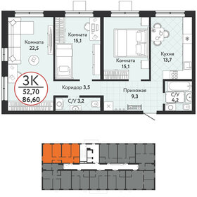 Квартира 86,6 м², 3-комнатная - изображение 2