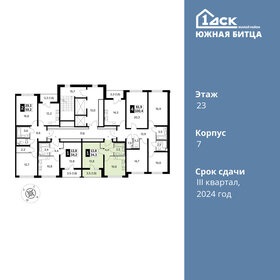 33,8 м², 1-комнатная квартира 10 687 560 ₽ - изображение 94