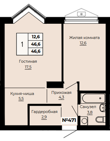 Квартира 46,6 м², 1-комнатная - изображение 1