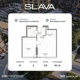 49,7 м², 1-комнатная квартира 39 434 528 ₽ - изображение 93