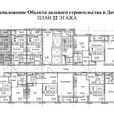 Квартира 21 м², студия - изображение 5