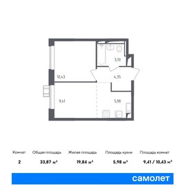 Квартира 33,9 м², 1-комнатная - изображение 1