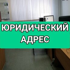 14,8 м², юридический адрес - изображение 2