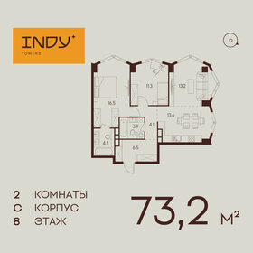66,3 м², 2-комнатная квартира 35 000 000 ₽ - изображение 124