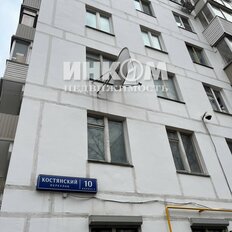 Квартира 37,1 м², 2-комнатная - изображение 3