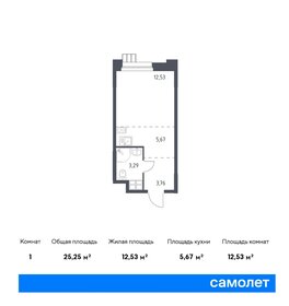 Квартира 25,3 м², студия - изображение 1