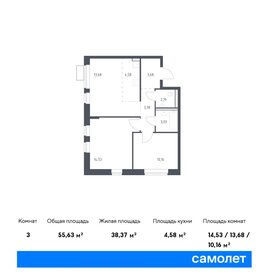 60 м², 2-комнатная квартира 12 500 000 ₽ - изображение 98