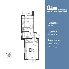 41,9 м², 1-комнатная квартира 11 551 830 ₽ - изображение 82