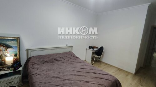 Купить квартиру с отделкой у метро Тверская (зелёная ветка) в Москве и МО - изображение 29