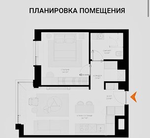 Квартира 51,3 м², 2-комнатные - изображение 1