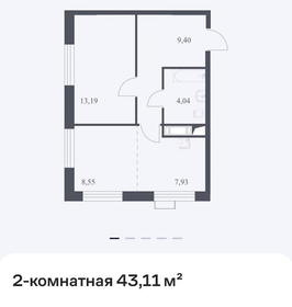 Квартира 44 м², 2-комнатная - изображение 2