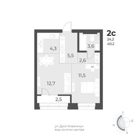 43,7 м², 2-комнатная квартира 4 790 000 ₽ - изображение 163