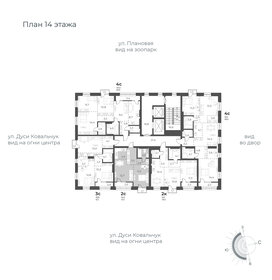 43,7 м², 2-комнатная квартира 4 790 000 ₽ - изображение 172
