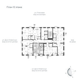 43,7 м², 2-комнатная квартира 4 790 000 ₽ - изображение 170