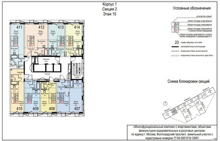 Квартира 26,3 м², 1-комнатные - изображение 1