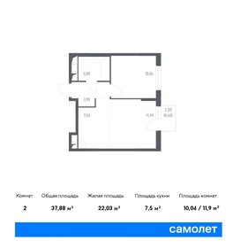 35,2 м², 1-комнатная квартира 8 450 000 ₽ - изображение 82