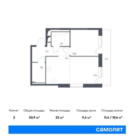 49 м², 1-комнатная квартира 24 800 000 ₽ - изображение 110