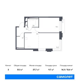 49 м², 1-комнатная квартира 24 800 000 ₽ - изображение 119