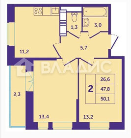 Квартира 50,1 м², 2-комнатная - изображение 1