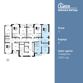 60,2 м², 3-комнатная квартира 9 100 000 ₽ - изображение 118