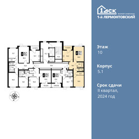 59,6 м², 2-комнатная квартира 11 299 999 ₽ - изображение 64