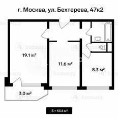 Квартира 53,8 м², 2-комнатная - изображение 1